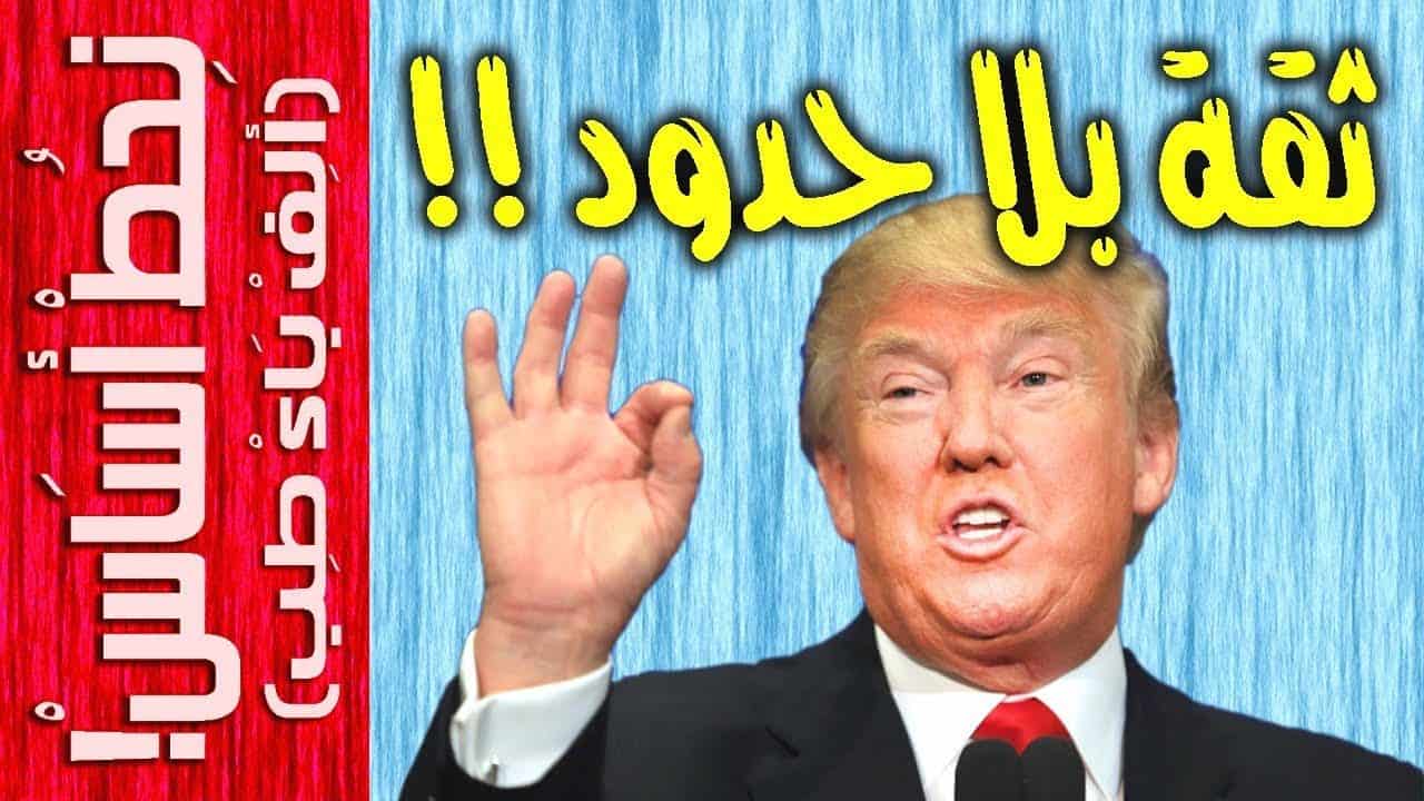 الانحيازات المعرفية وتأثير دانينج كروجر