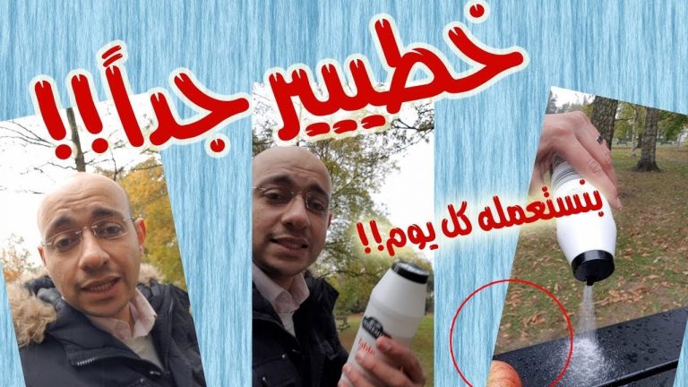 كنت تتخيل إن حاجة زي دي ممكن تموتك؟؟