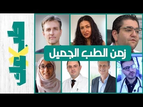 بتجيلي كتير أسئلة من النوعية دي: "زانتاك اللي الناس بتاخده نهار وليل بقالها 20 سنة اتسحب من السوق عشان طلع بيسبب السرطان!!!" "شفت اللي أخدناه من أدويتكم؟" "انت ليه بتدافع عن الأدوية عمال على بطال؟ تلاقي شركات الأدوية دافعالك ملايين عشان تطلع تتكلم" طيب.. حاضر... ركز معايا عشر دقايق كده.. وبعدها قل لي رأيك :)