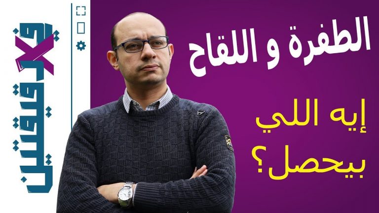 في دقيقتين: الطفرة الجديدة اللي حصلت لفيروس كورونا في بريطانيا | هل اللقاح لسه فعال؟
