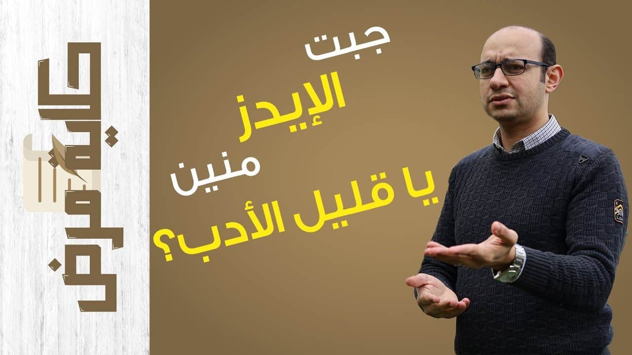ما يجب أن تعرفه عن مرض الإيدز! كيف تصاب به؟ وكيف تتعامل معه؟ وهل هناك علاج شافي لمرض الإيدز؟