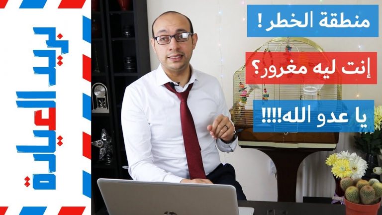 بريد العيادة | إعمل فيديوهات لايف | فيديو ثاني عن الحجامة | الطب في مصر ولا انجلترا؟