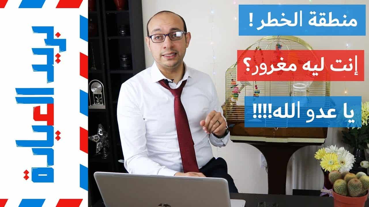 بريد العيادة | إعمل فيديوهات لايف | فيديو ثاني عن الحجامة | الطب في مصر ولا انجلترا؟