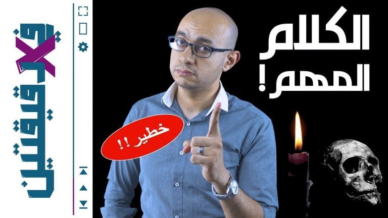أسباب السرطان الحقيقية | رسالة مهمة جدا من الدكتور في اليوم العالمي للسرطان