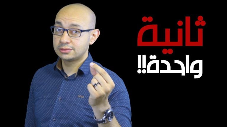 أهلا بيك في قناة "الدكتور"
