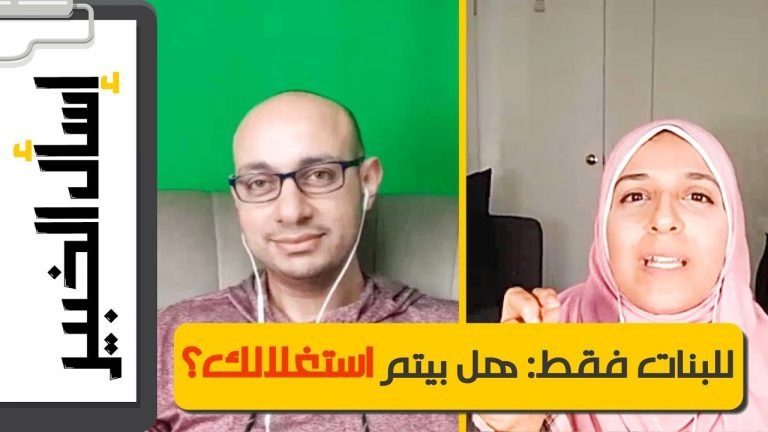 هل انتي في علاقة مسيئة؟ ABUSIVE RELATIONSHIPS