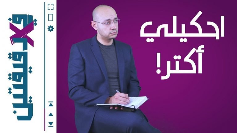 في دقيقتين - ١٠ علامات.. لو عندك يبقى لازم تزور طبيب نفساني