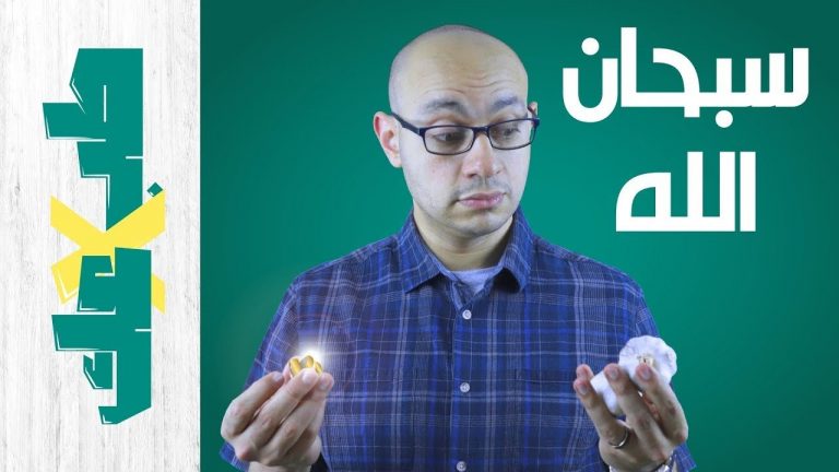 السرطان بيهرب من الثوم وبيجري ناحية الذهب !!! - طب ولا عك؟
