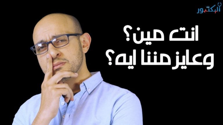 وأخيرا رحعنا!