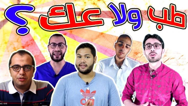 أكل وشرب - في العظم - شرفشتاين - فارمستان - ياللا فتنس - د.عبدالسلام محمد - طب ولا عك؟