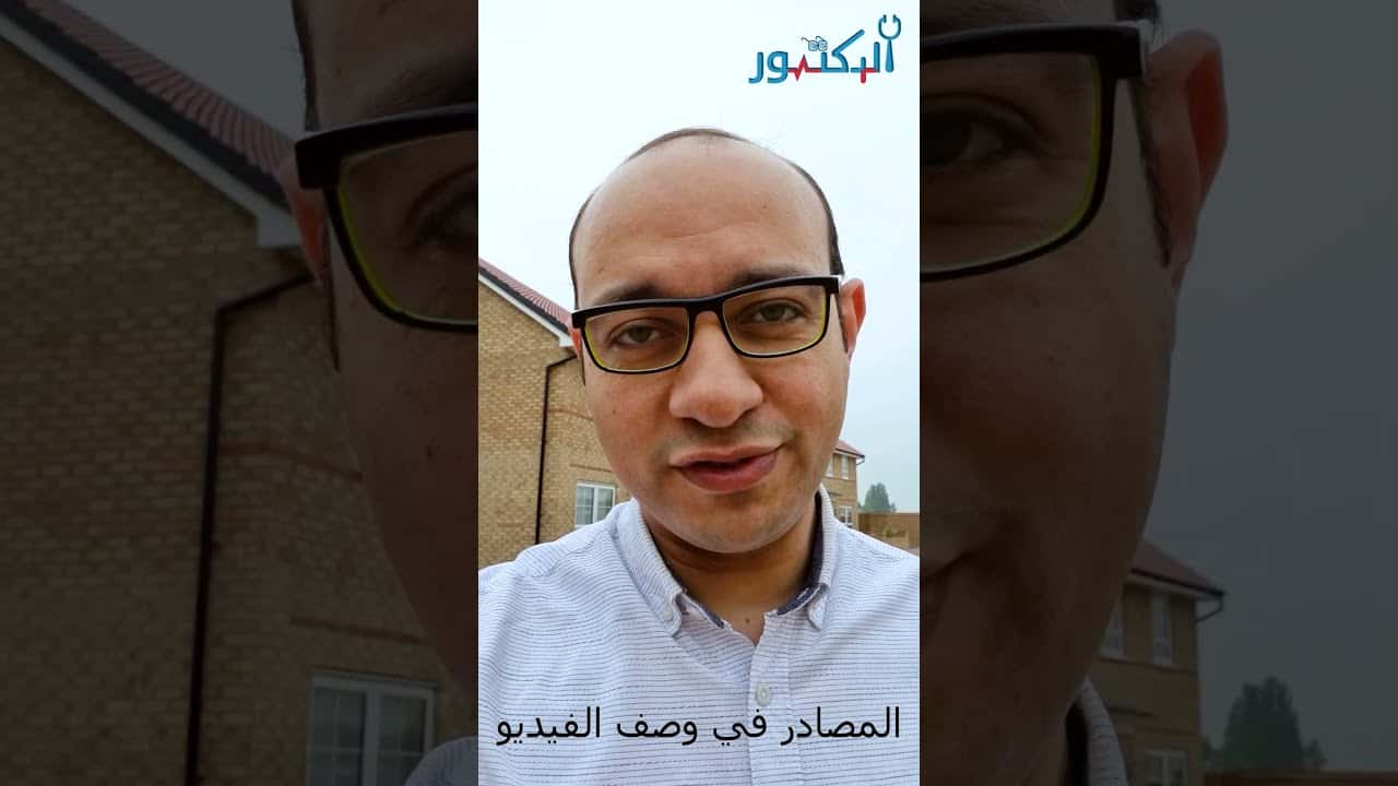 عشرون ثانية ستفهم فيهم كل شيء - هل فعلاً لقاح كوفيد ضروري؟