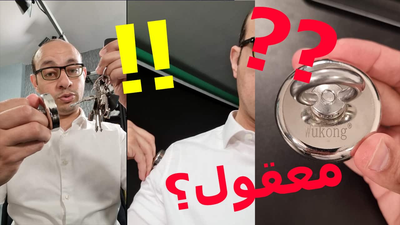 شاهد ما يحدث عندما يلمس أقوى مغناطيس في العالم شخص أخذ لقاح كوفيدي