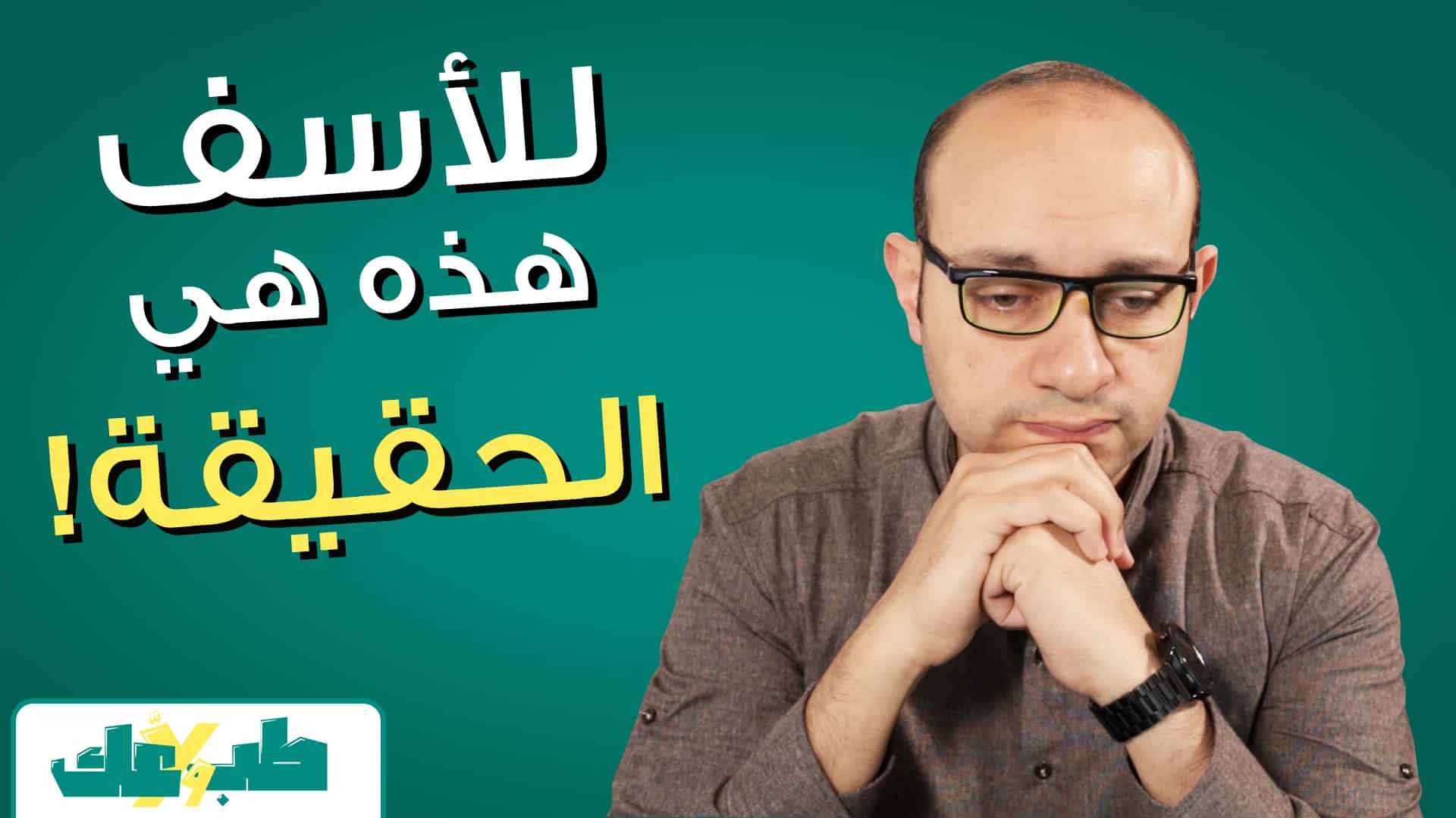 فضائح شركات اللقاح الصيني واللقاح الروسي