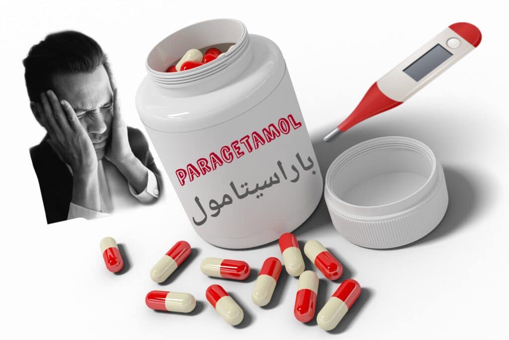 أمان باراسيتامول